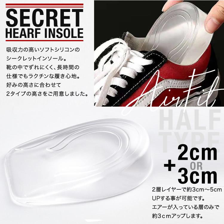 最初の シークレット インソール 中敷き 2cm 身長アップ 男女兼用 ヒールパッド シークレット インソール 中敷き 2cm 身長アップ 男女兼用 ヒールパッド