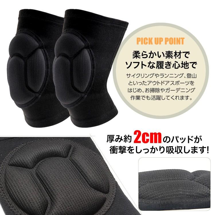 最大89%オフ! 膝サポーター 黒 スポーツニーパッド 膝 膝保護 スポーツ 2個1組 L 膝サポーター 黒 スポーツニーパッド 膝 膝保護 スポーツ 2個1組 L