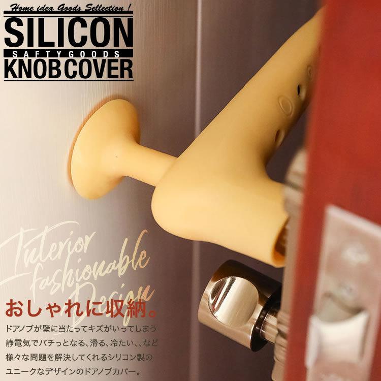 ドアノブカバー レバー おしゃれ シリコン 滑り止め グリップ