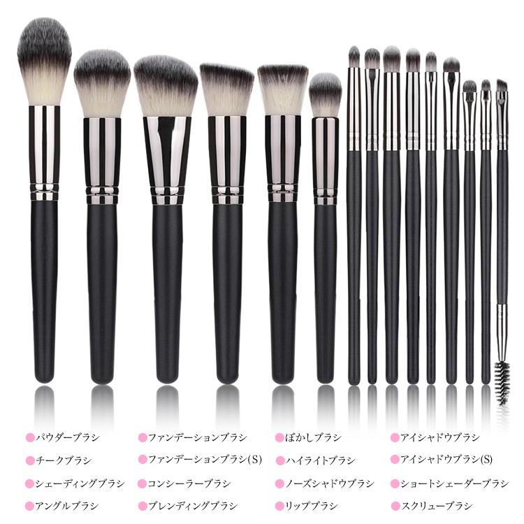 プロ用メイクブラシ 15本セット Amazon.co.jp: メイクブラシ 15の黒の化粧ブラシ、プロのセット