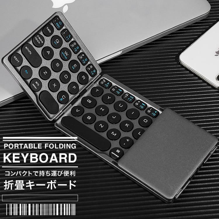 キーボード 折りたたみキーボード ワイヤレス Bluetooth 無線 折り畳み式 Usb充電 コンパクト 出張 ワーケーション マウス付き 日本郵便送料無料 Cp Maru Orikeybord Products Store 通販 Yahoo ショッピング