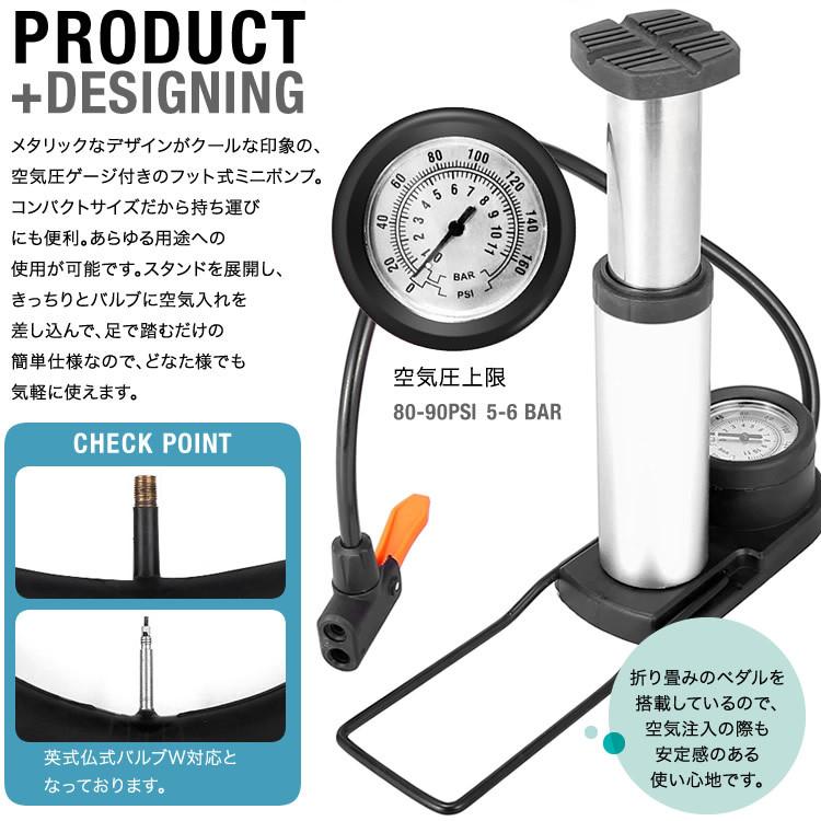 空気入れ フットポンプ エアポンプ ミニポンプ 自転車 ロードバイク