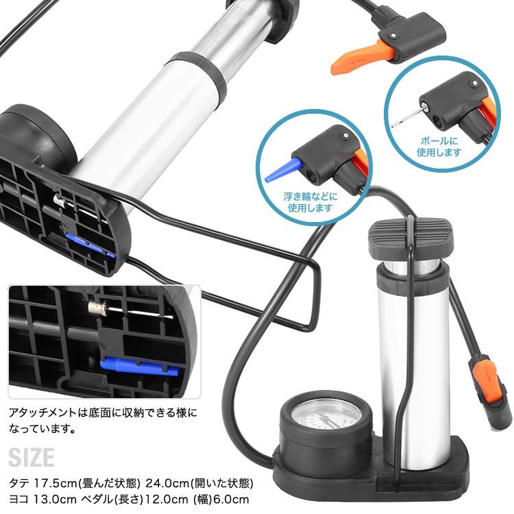 空気入れ フットポンプ エアポンプ ミニポンプ 自転車 ロードバイク