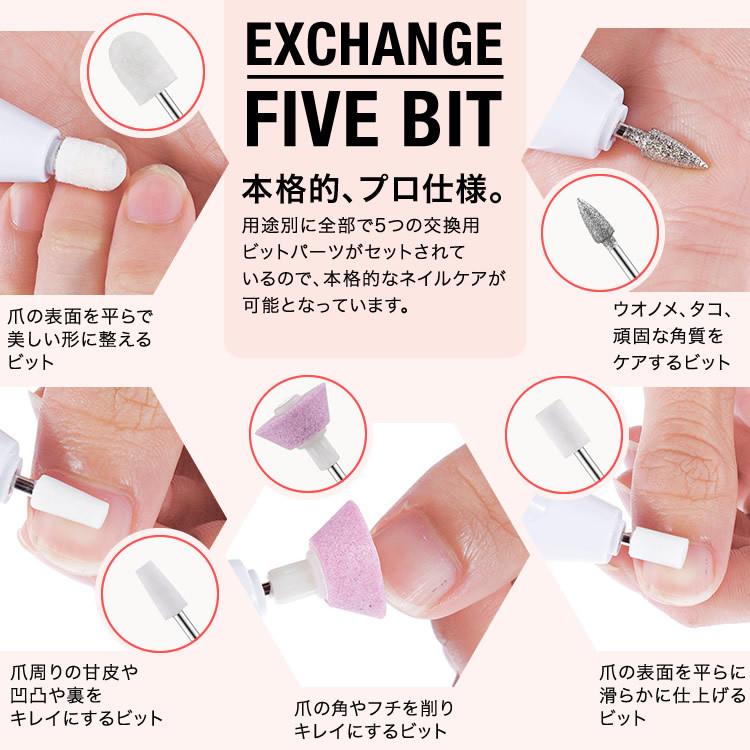 レビュー高評価のおせち贈り物 ネイルケア 研磨 ネイルポリッシャー 電動爪磨き ネイルマシン 爪磨き 爪とぎ 角質ケア 甘皮 ビューティー セルフケア ペンシル 7点セット 送料無料 T100 58 Aynaelda Com