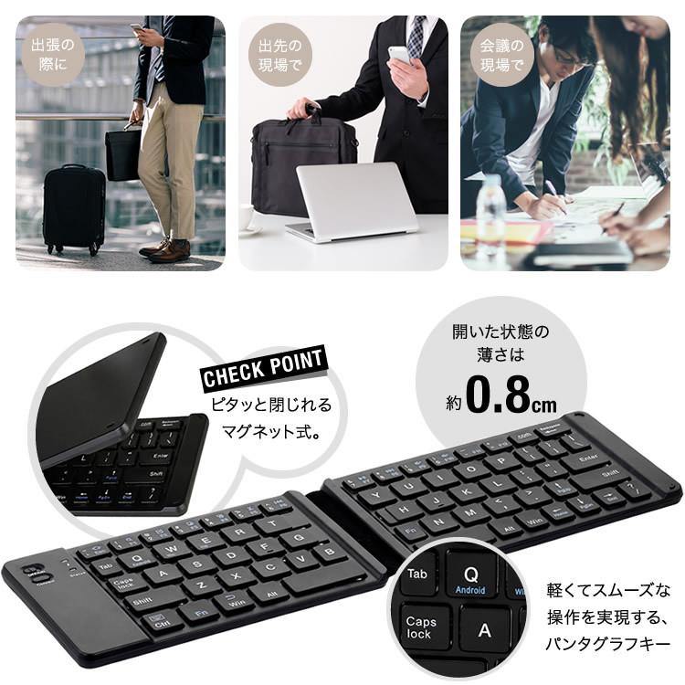 キーボード 折りたたみキーボード ワイヤレス Bluetooth 無線