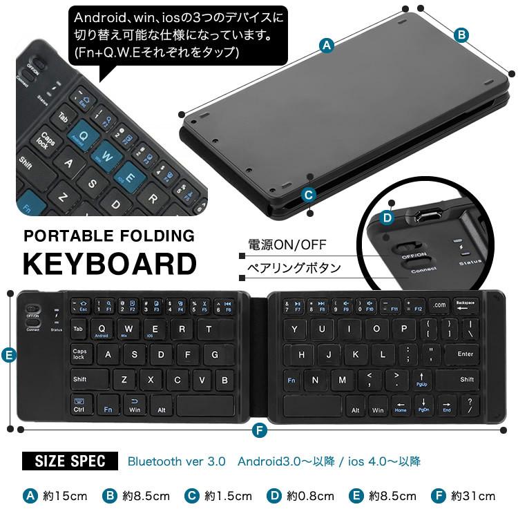 キーボード 折りたたみキーボード ワイヤレス Bluetooth 無線 折りたたみ式 畳み USB充電 コンパクト 出張 ワーケーション 日本郵便送料無料 PK3｜productsstore｜04