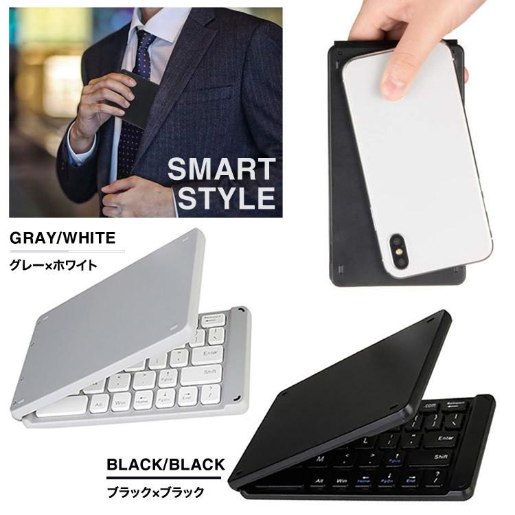 折り畳み式Bluetoothキーボード Amazon | ワイヤレスキーボード 折りたたみ式 iPad Bluetooth