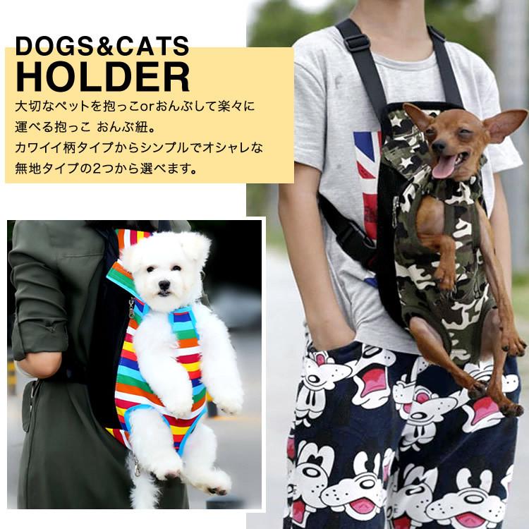 ペット前向き抱っこ紐 ペットリュック ペットスリング おんぶひも 抱っことおんぶで使える2way メッシュ 散歩 日本郵便送料無料 Pk2 Pet Ruck Products Store 通販 Yahoo ショッピング
