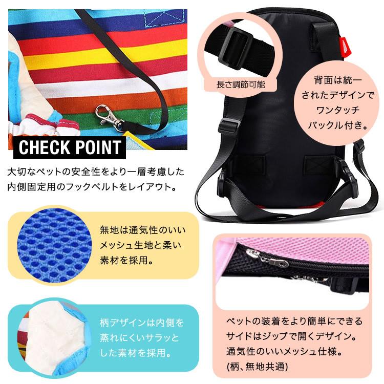 ペット前向き抱っこ紐 ペットリュック ペットスリング おんぶひも 抱っことおんぶで使える2way メッシュ 散歩 日本郵便送料無料 Pk2 Pet Ruck Products Store 通販 Yahoo ショッピング