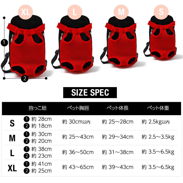 ペット前向き抱っこ紐 ペットリュック ペットスリング おんぶひも 抱っことおんぶで使える2way メッシュ 散歩 日本郵便送料無料 Pk2 Pet Ruck Products Store 通販 Yahoo ショッピング