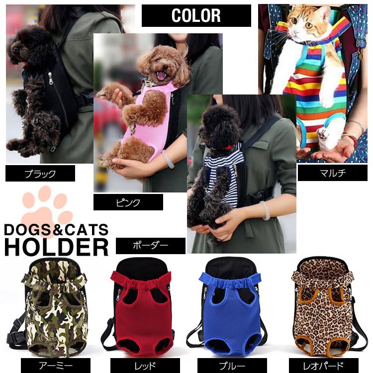 ペット前向き抱っこ紐 ペットリュック ペットスリング おんぶひも 抱っことおんぶで使える2way メッシュ 散歩 日本郵便送料無料 Pk2 Pet Ruck Products Store 通販 Yahoo ショッピング
