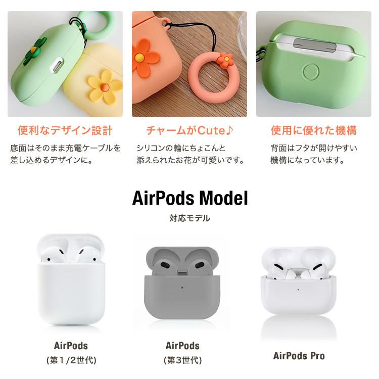 AirPods ケース エアーポッズ カバー お洒落 ワイヤレスイヤホン