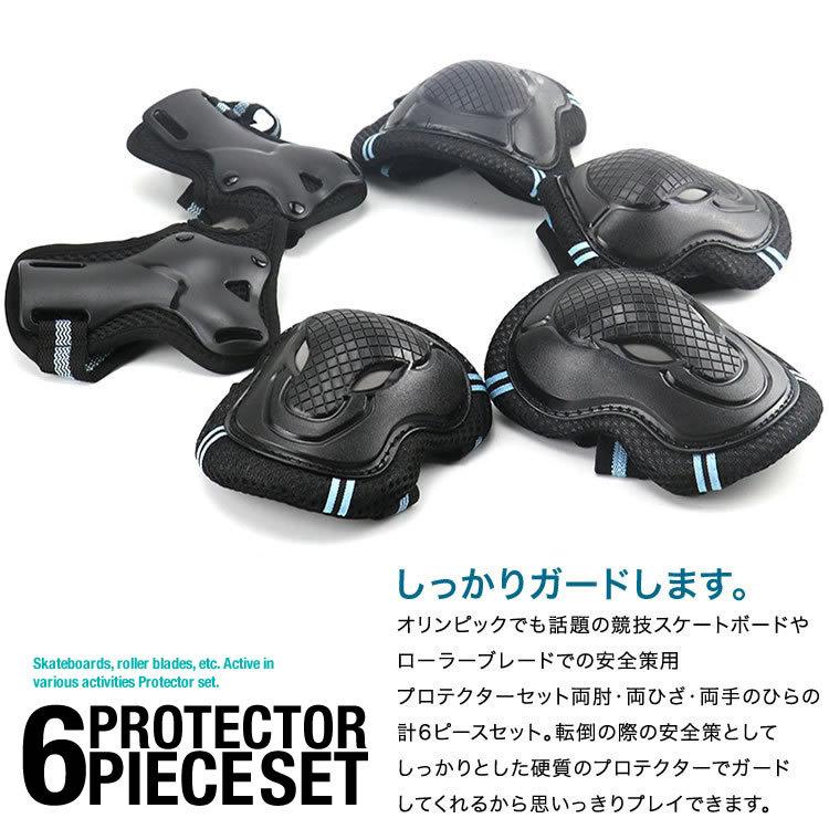 MTB BMX モトクロス レーサー トロイリーデザイン プロテクター 膝 肘