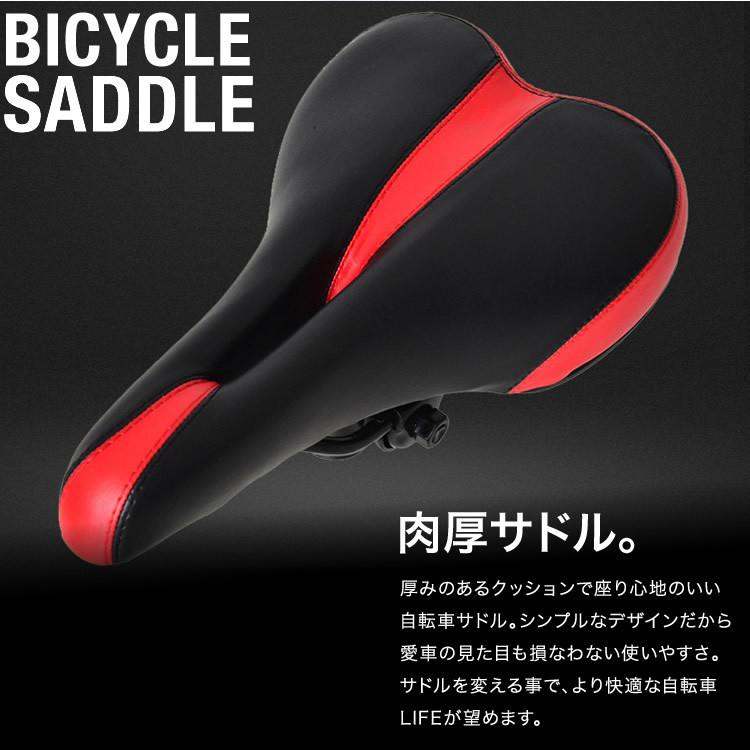 サドル 自転車用サドル ロードバイク クロスバイク サドルクランプ付き 肉厚シート マウンテンバイク 自転車パーツ SG｜productsstore｜02