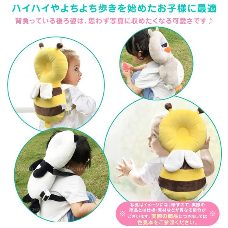 赤ちゃん 転倒防止 リュック ミツバチ 蜜蜂 クッション 子供 数量は多 動物 ヘッドガード K250 日本郵便送料無料 乳児