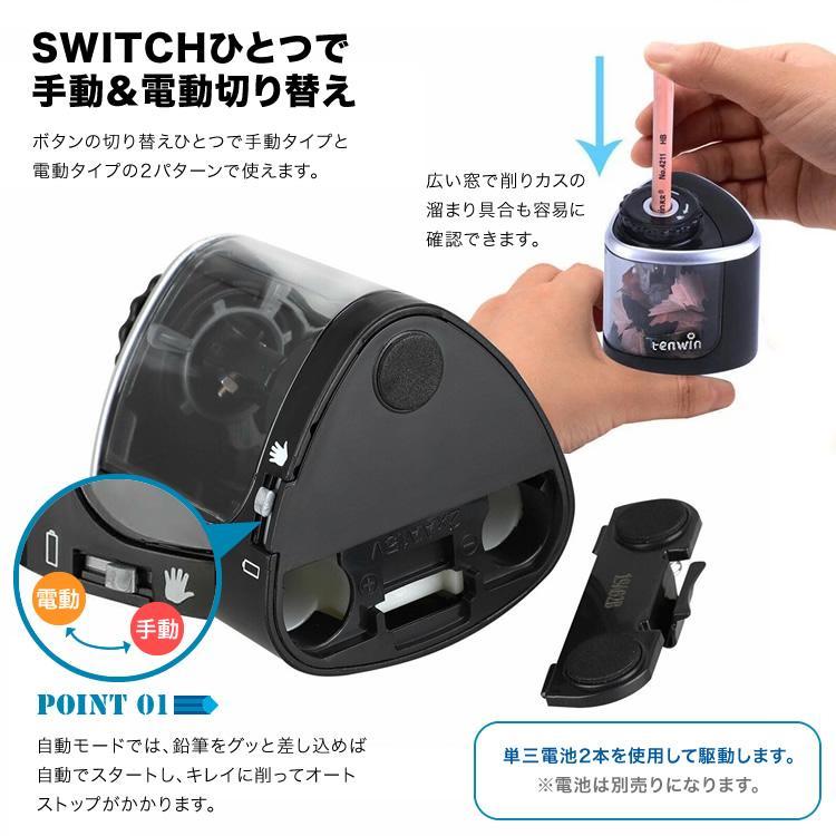 鉛筆削り 電動鉛筆削り 手動鉛筆削り 両用 事務用 勉強道具 学校 子供 持ち運び便利  送料無料 SG | ブランド登録なし | 01