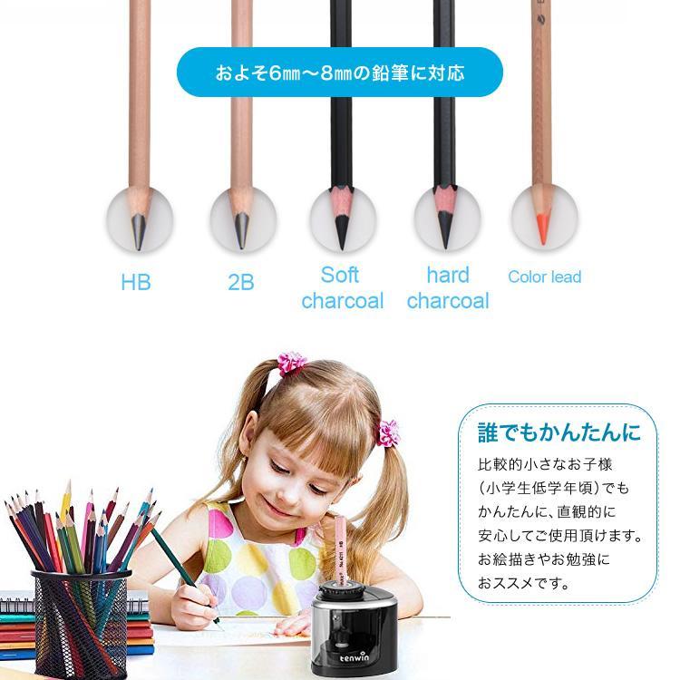 鉛筆削り 電動鉛筆削り 手動鉛筆削り 両用 事務用 勉強道具 学校 子供 持ち運び便利  送料無料 SG | ブランド登録なし | 02