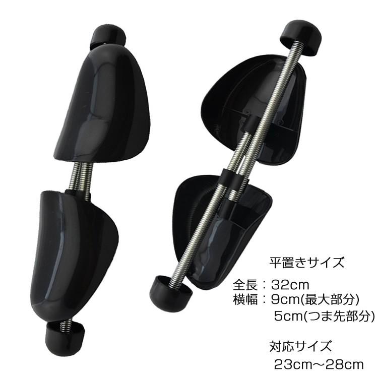 シューキーパー プラスチック製 メンズ バネ式 シューツリー