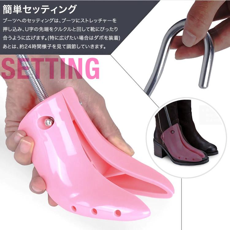 シューズストレッチャー シューストレッチャー ブーツストレッチャー 2