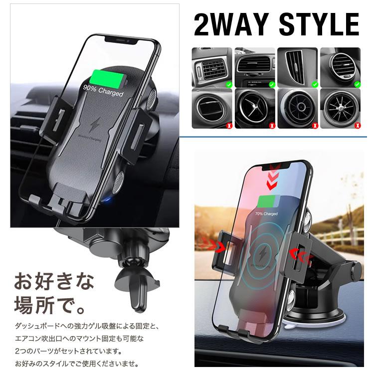 スマホホルダー ワイヤレス 充電 車 自動開閉 Qi 置くだけ 車載用