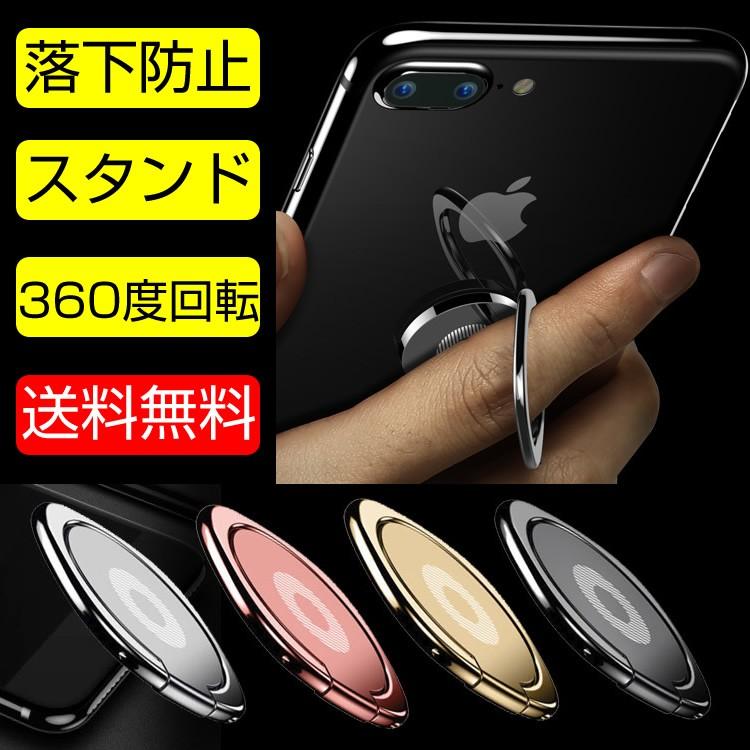 バンカーリング スマホリング ホールドリング スマホスタンド 薄型 おしゃれ 車載ホルダー対応 iPhone 日本郵便送料無料 PK1 :sp-holder-6:Products Store - 通販 - Yahoo!ショッピング バンカーリング スマホリング ホールドリング スマホスタンド 薄型 おしゃれ 車載ホルダー対応 iPhone 日本郵便送料無料 PK1 :sp-holder-6:Products Store - 通販 - Yahoo!ショッピング