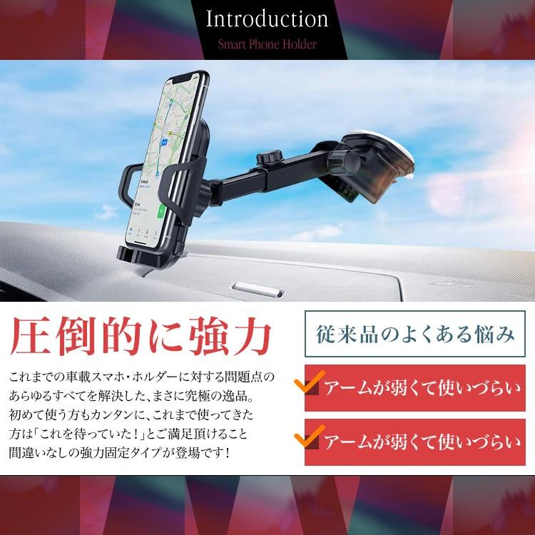 爆買い スマホホルダー 車 車載用 スマホスタンド 吸盤タイプ スマホ ホルダー 携帯ホルダー 日本郵便送料無料 K250 216 Dprd Jatimprov Go Id