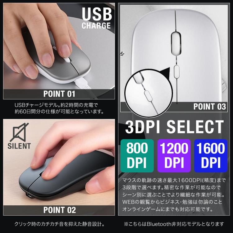 マウス ワイヤレスマウス 3DPIモード 小型 静音設計 持ち運び便利 2.4