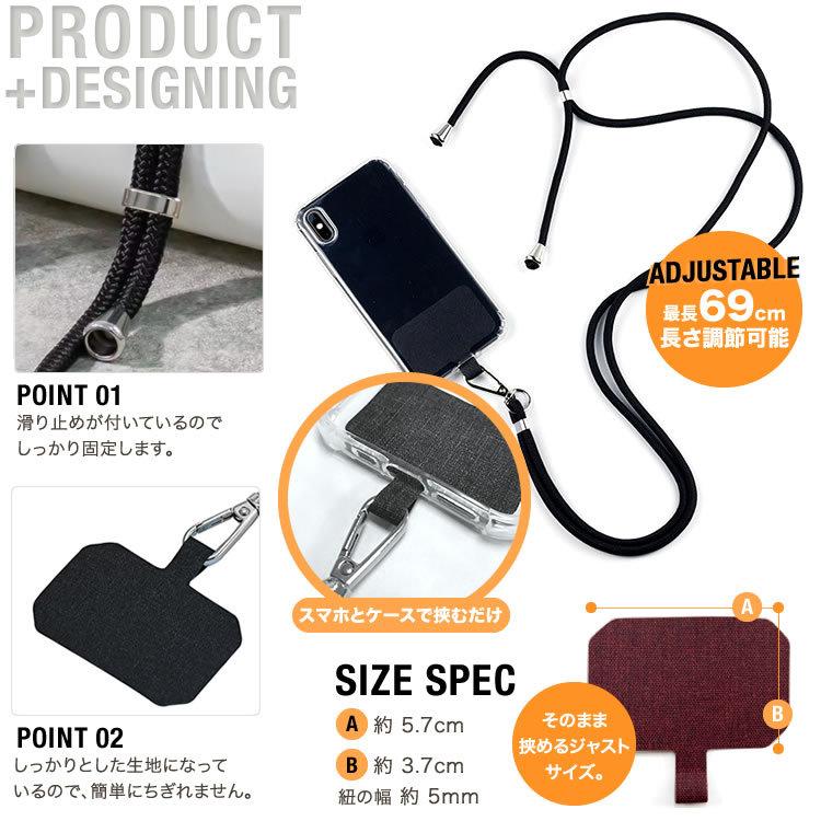 スマホショルダーストラップ ストラップホルダー 無地タイプ ネック