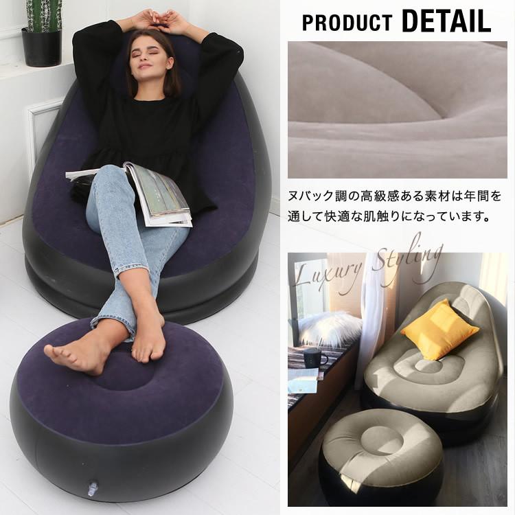 エアソファ エアクッション オットマン シングルソファ インテリア リラックス ソファ クッション SG stylishsofa
