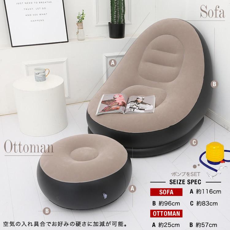 エアソファ エアクッション オットマン シングルソファ インテリア リラックス ソファ クッション SG stylishsofa