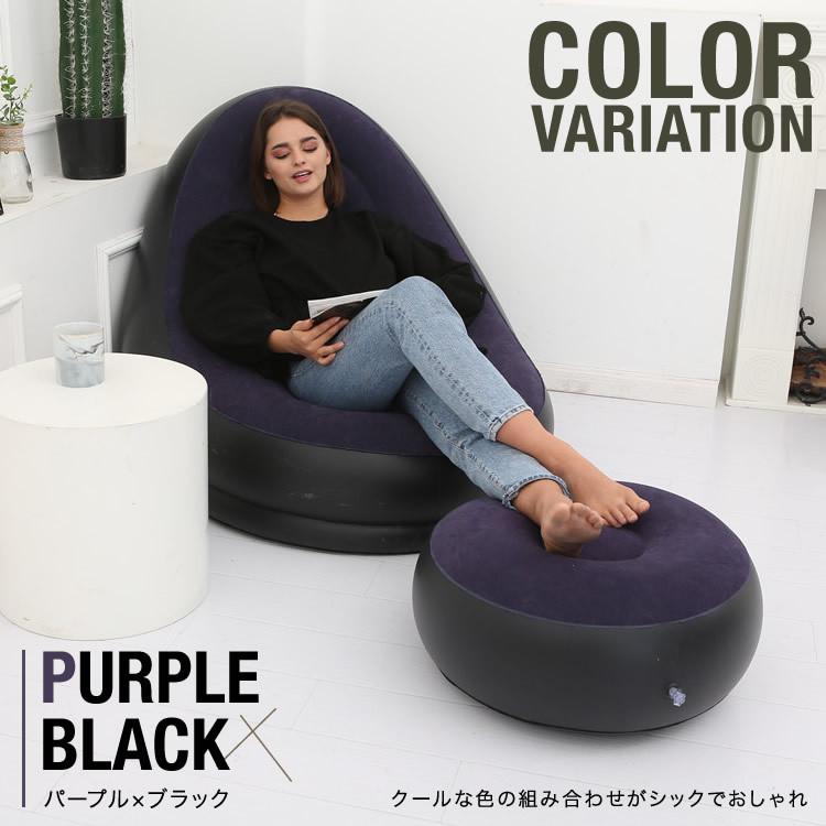 エアソファ エアクッション オットマン シングルソファ インテリア リラックス ソファ クッション SG stylishsofa