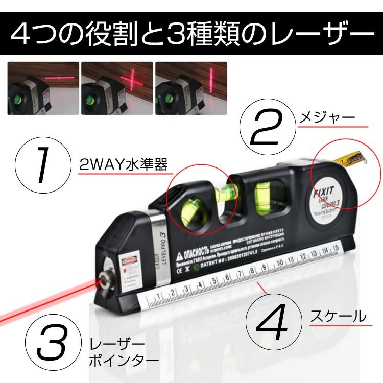 レーザー 水平器 レベル3 水準器 ハンドスケール メジャー 墨 レーザー 水平器 レベル3 水準器 ハンドスケール メジャー 墨