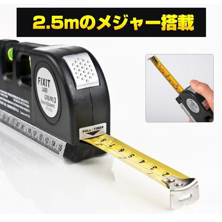 レーザー 水平器 レベル3 水準器 ハンドスケール メジャー 墨 レーザー 水平器 レベル3 水準器 ハンドスケール メジャー 墨