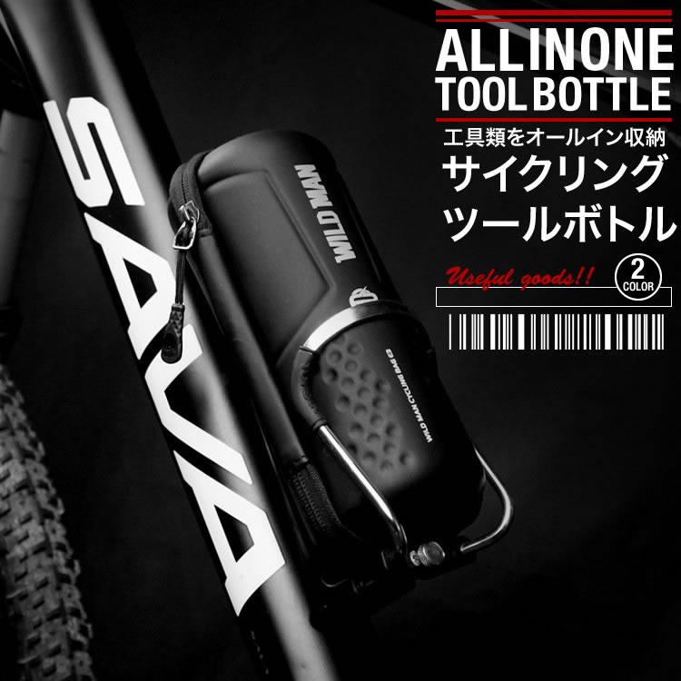 KTC工具箱 SKX0203 自転車工具セット ロードバイク ツールボックス