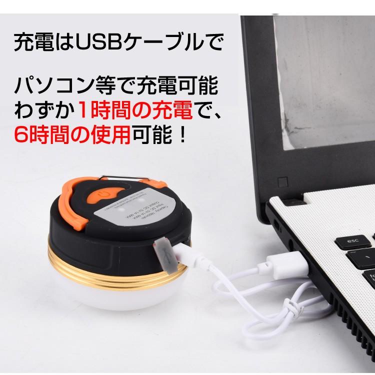 LEDランタン アウトドアライト 懐中電灯 USB充電式 3つ調光モード 磁石
