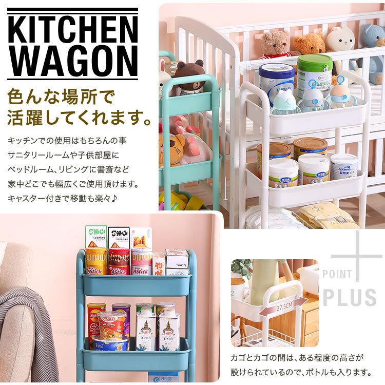 キッチンワゴン キッチンラック 収納カート キャスター付き キッチン