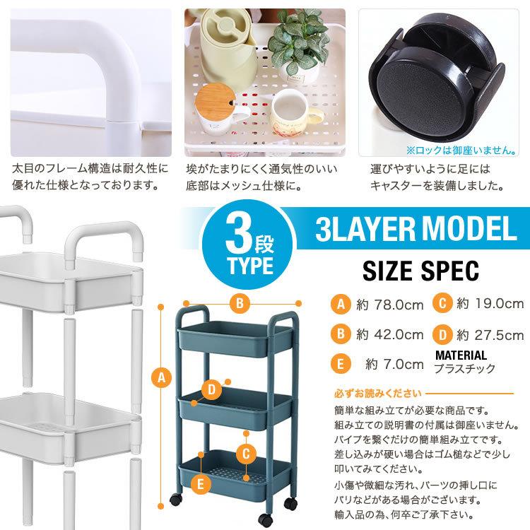 収納棚 キッチンラック キャスター付きキッチンワゴン キッチンカート ブラッ3 不二貿易 キッチンワゴン ラック 3段 スチール キャスター付き