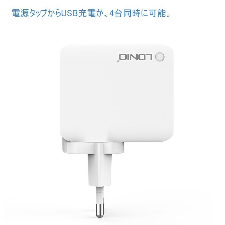 USB急速充電器 22W 4ポート 電源タップ 海外対応 スマート充電器 AC