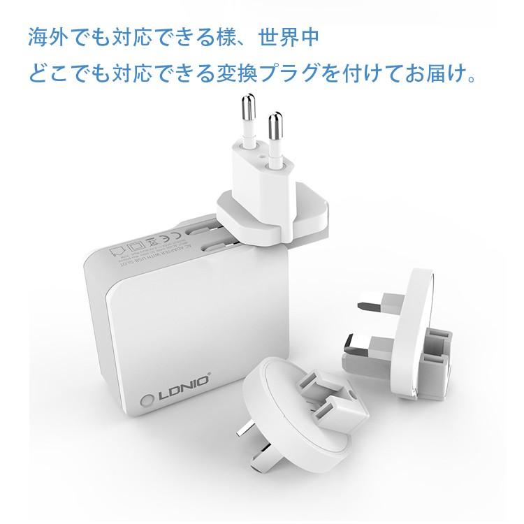 USB急速充電器 22W 4ポート 電源タップ 海外対応 スマート充電器 AC