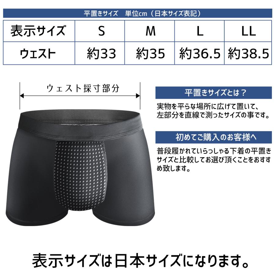 磁気パンツ メンズパンツ下着 男性用下着 ボクサーパンツメンズ 増大
