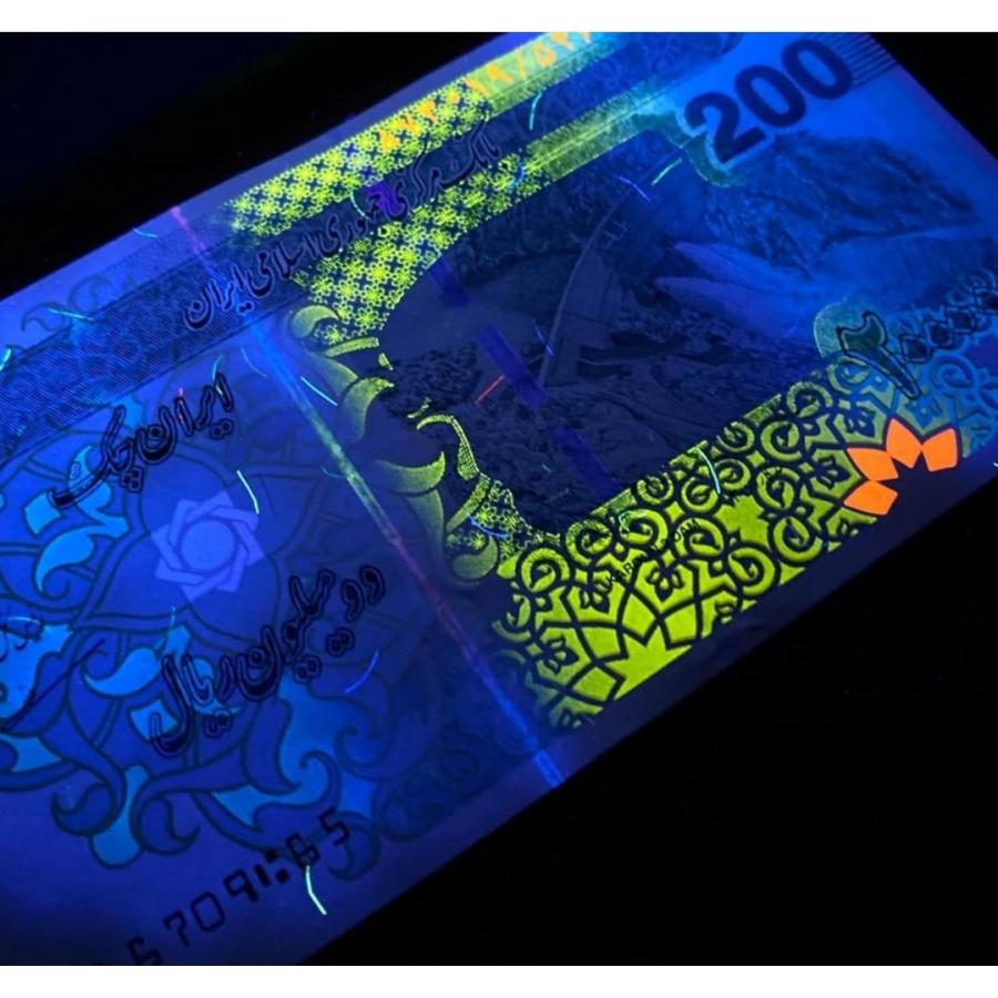 本物保証】 イラン紙幣 200万リアル イランリアル BRICS イラン 紙幣