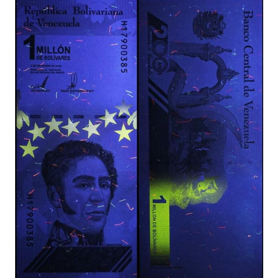 100万紙幣】 ベネズエラボリバル ソベラノ ベネズエラ紙幣 1枚 100万