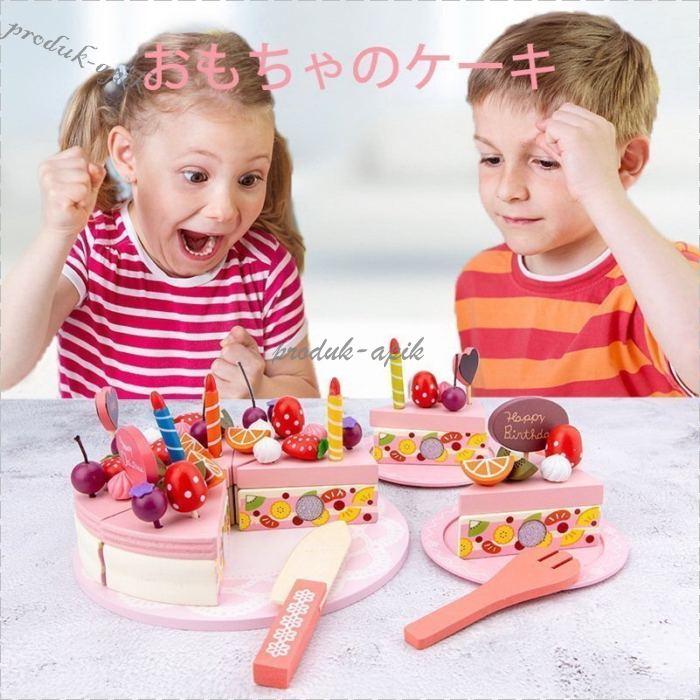 知育玩具 ままごとをする 誕生日プレゼント おもちゃのケーキ ゲーム 保育園 3歳 4歳 5歳 6歳 子供 キッズ 女の子 男の子 H7LfqvZcok, 知育玩具 - esquelles.org 知育玩具 ままごとをする 誕生日プレゼント おもちゃのケーキ ゲーム 保育園 3歳 4歳 5歳 6歳 子供 キッズ 女の子 男の子 H7LfqvZcok, 知育玩具 - esquelles.org