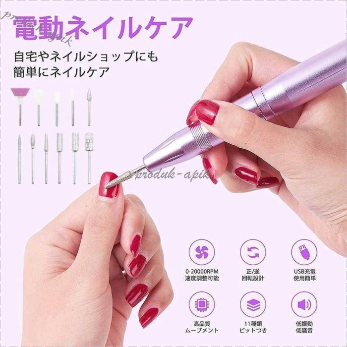 送料無料 ネイルマシン ジェルネイル オフ マシン 電動ネイルマシン ネイルドリル 電動ネイルファイル ネイルマシーン 充電式 6ヶ月保証付 ネイルケア 電動ドリル マシーン サンディング バッファー ファイル ネイルダスト ネイル用品 ジェルネイル Fiorello Polycity