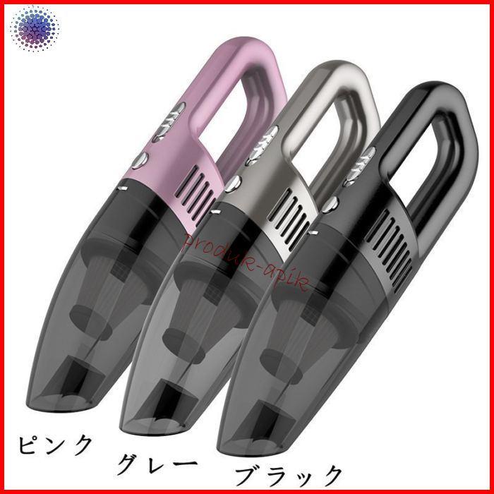 半額品 車内用掃除機 パワーブラシ 車載用 掃除機 シガーソケット電力 サイクロン 強力吸引 1w 超軽量 スポット掃除 隙間 すき間 車内 小型 便利 車用品 Time4yourself Com