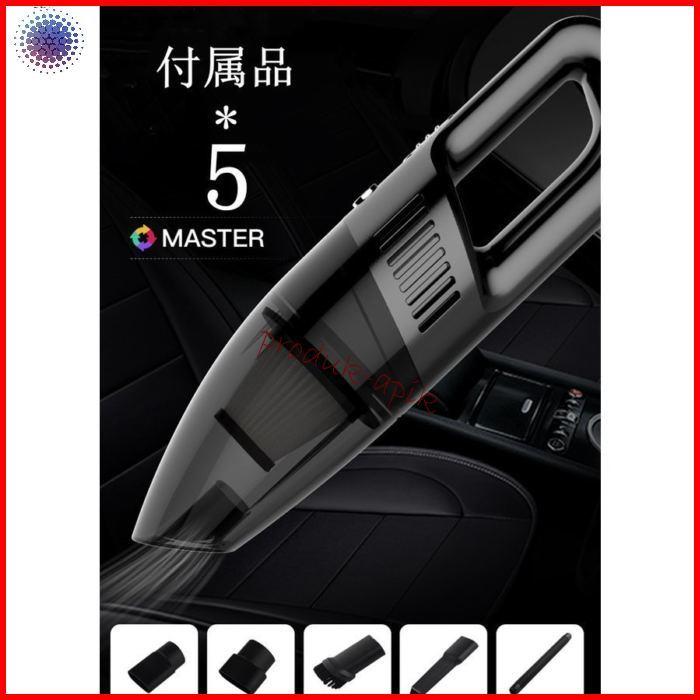 半額品 車内用掃除機 パワーブラシ 車載用 掃除機 シガーソケット電力 サイクロン 強力吸引 1w 超軽量 スポット掃除 隙間 すき間 車内 小型 便利 車用品 Time4yourself Com