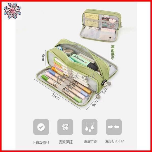 数量限定 ペンケース筆箱 筆筒小学校中学高校入学祝い プレゼント 名入れ ギフト イラスト付 女子男子 筆入れ おしゃれ 大容量 小学生 中学生 シンプル 学生用 社会人用 Neotextreview Com