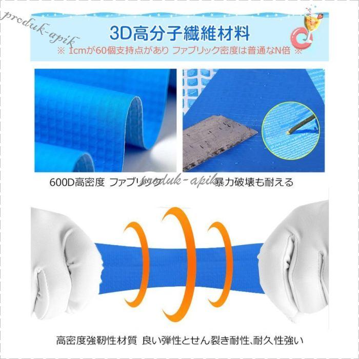キャンプ 家庭用 戸外 スイミングプール new 簡易式プール 大型 網状蝶式プール305X76cm 水あそび レジャープール 家庭用プール 暑さ対策 約