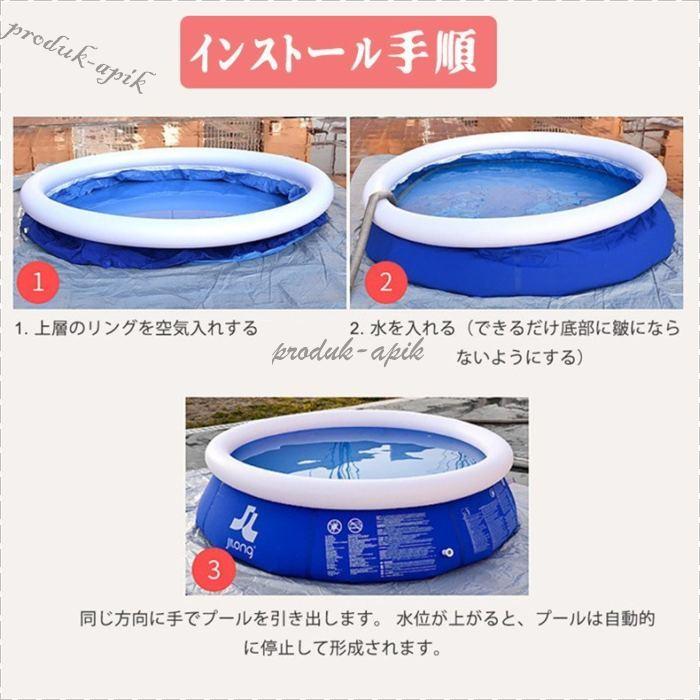 10分設置！大型戸外 キャンプ ビニールプール 家庭用プール new 簡易式プール 網状蝶式プール 360X76cm 水あそび レジャープール 四季通用 