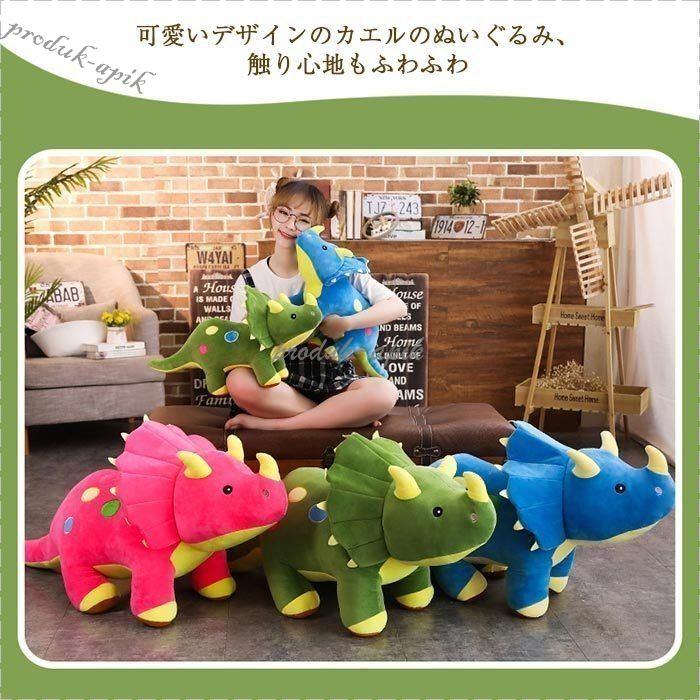 トリケラトプス ぬいぐるみ 恐竜 リアル動物 大きい 特大 可愛い 抱き枕 子供プレゼント クリエイティブ お誕生日 クリスマス プレゼント Pf Asuka Style 通販 Yahoo ショッピング